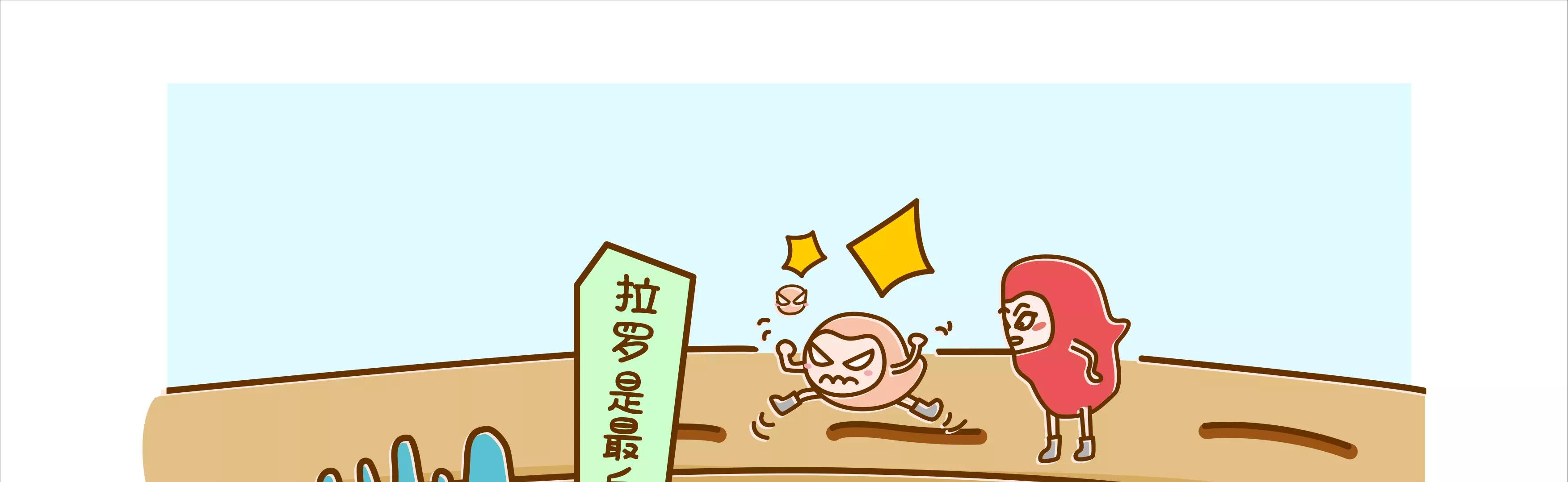 摘草莓，摘出“全家微生物”83
