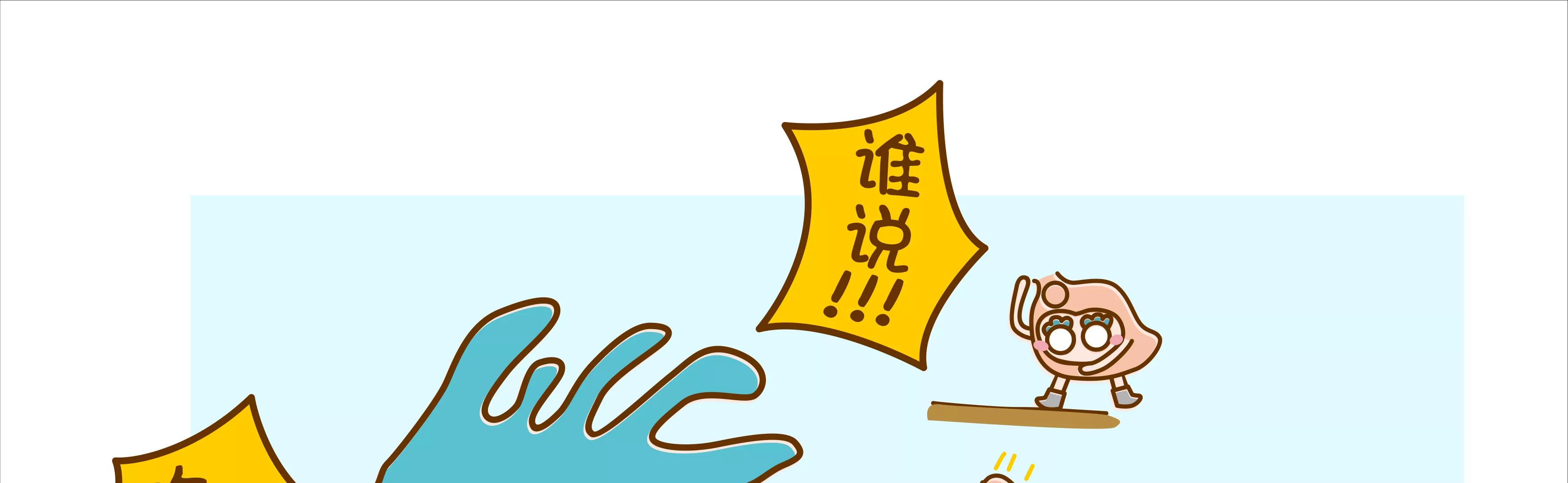 摘草莓，摘出“全家微生物”89