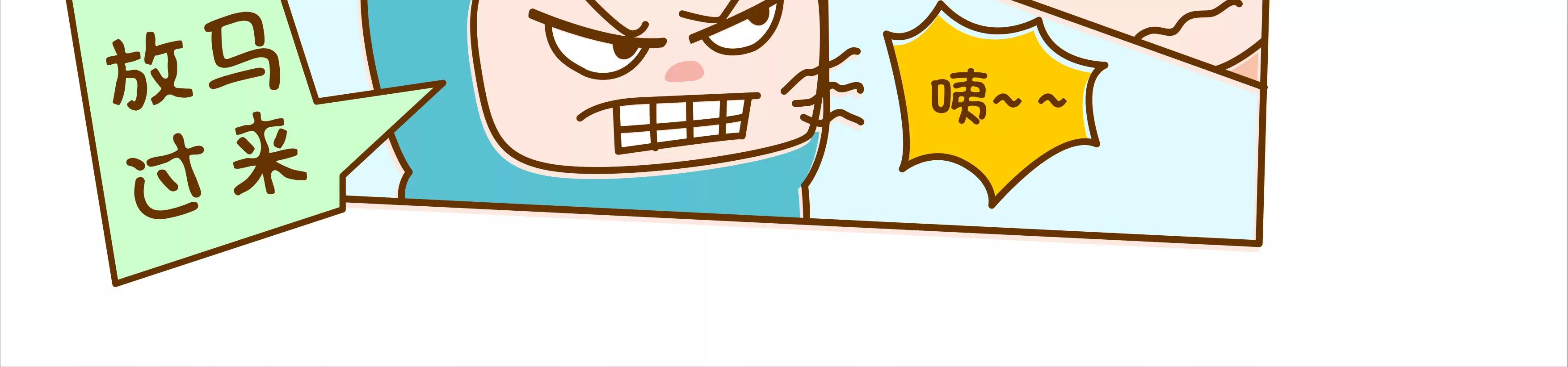 摘草莓，摘出“全家微生物”99