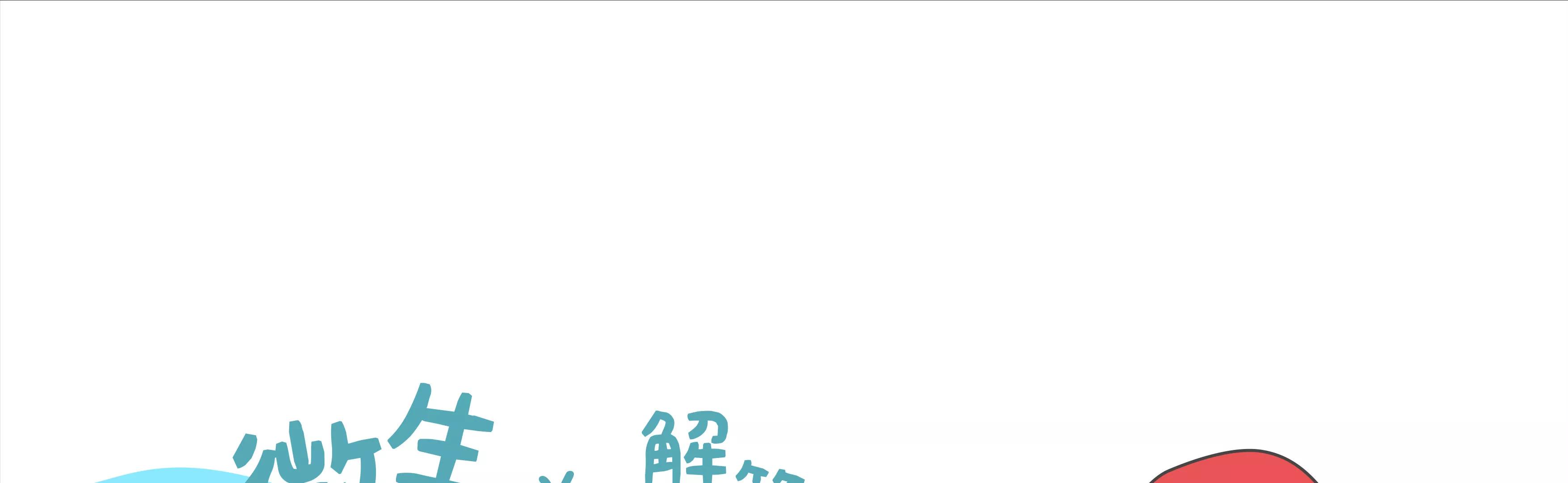 微生物来解答人生终极三问0