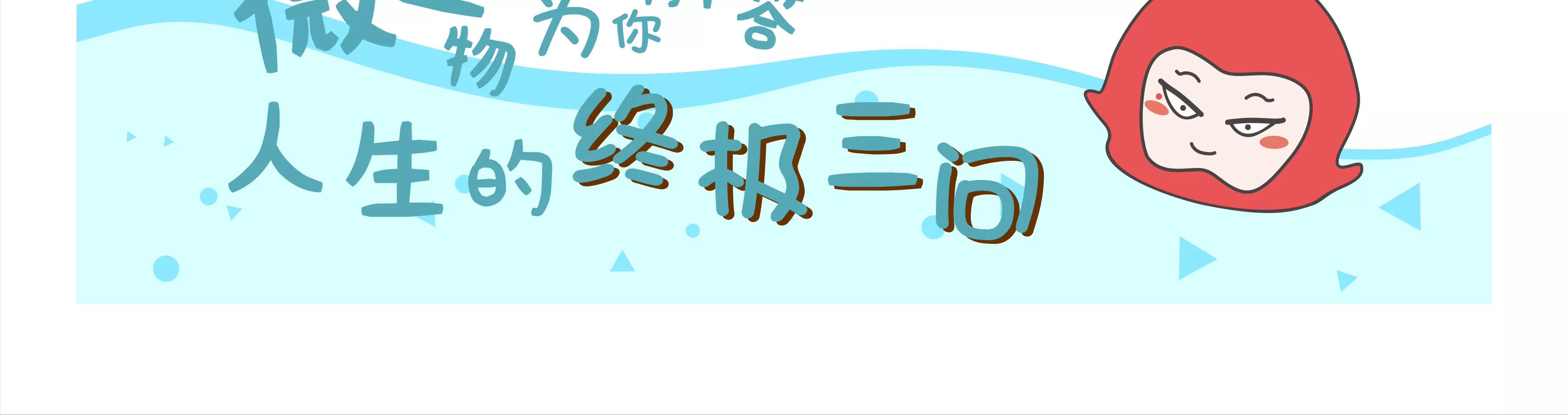 微生物来解答人生终极三问1