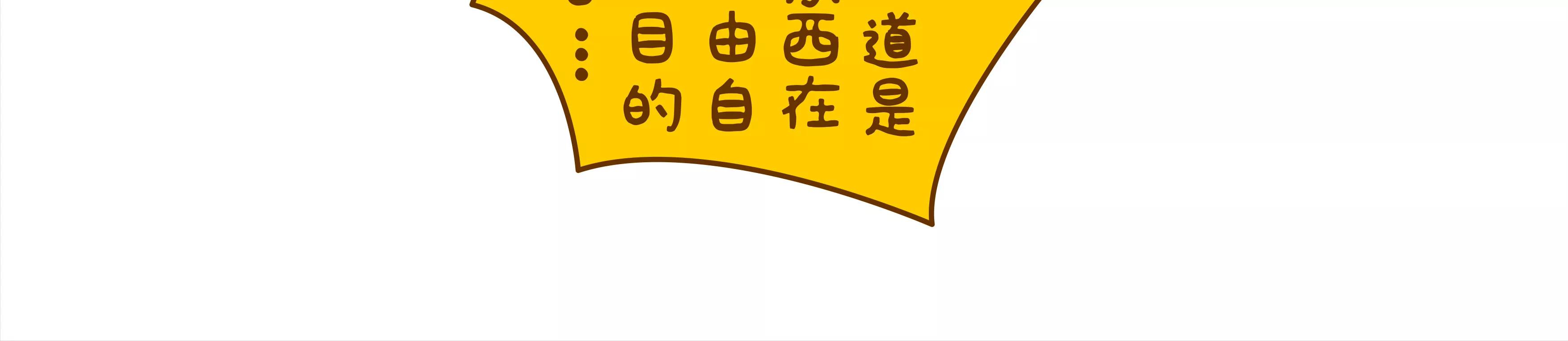 微生物来解答人生终极三问10