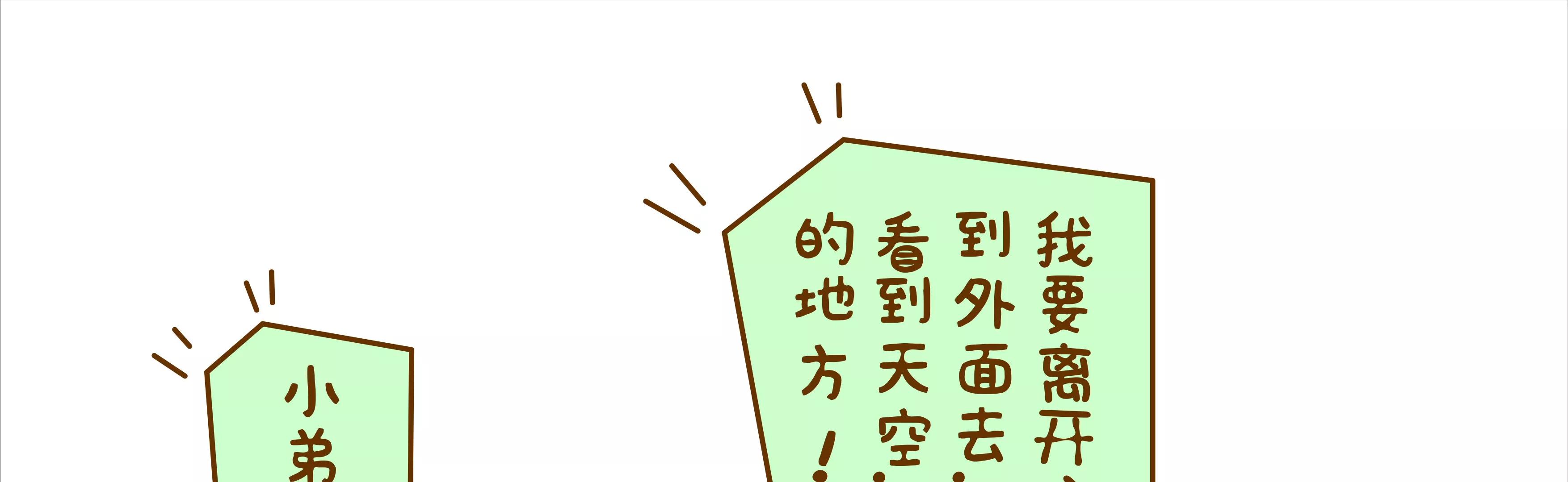 微生物来解答人生终极三问101