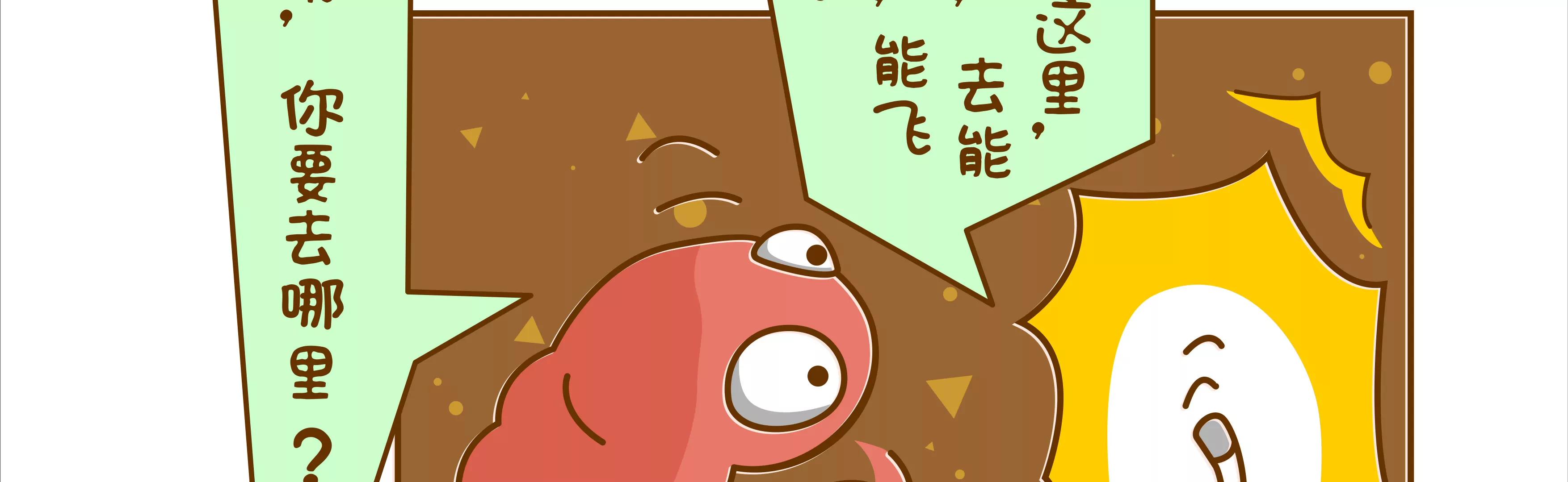 微生物来解答人生终极三问106