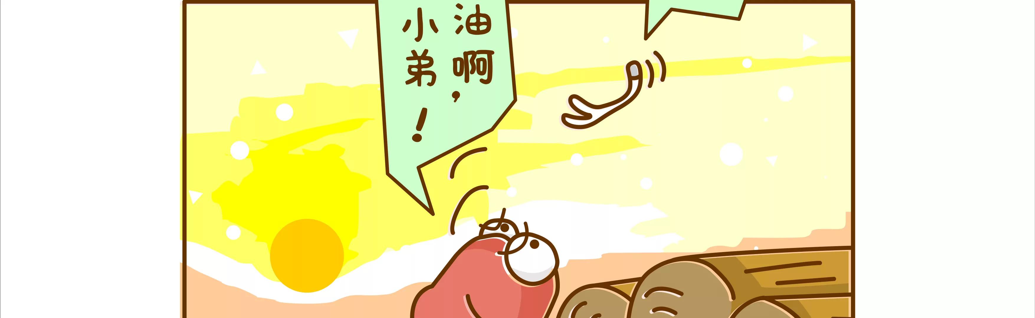 微生物来解答人生终极三问112