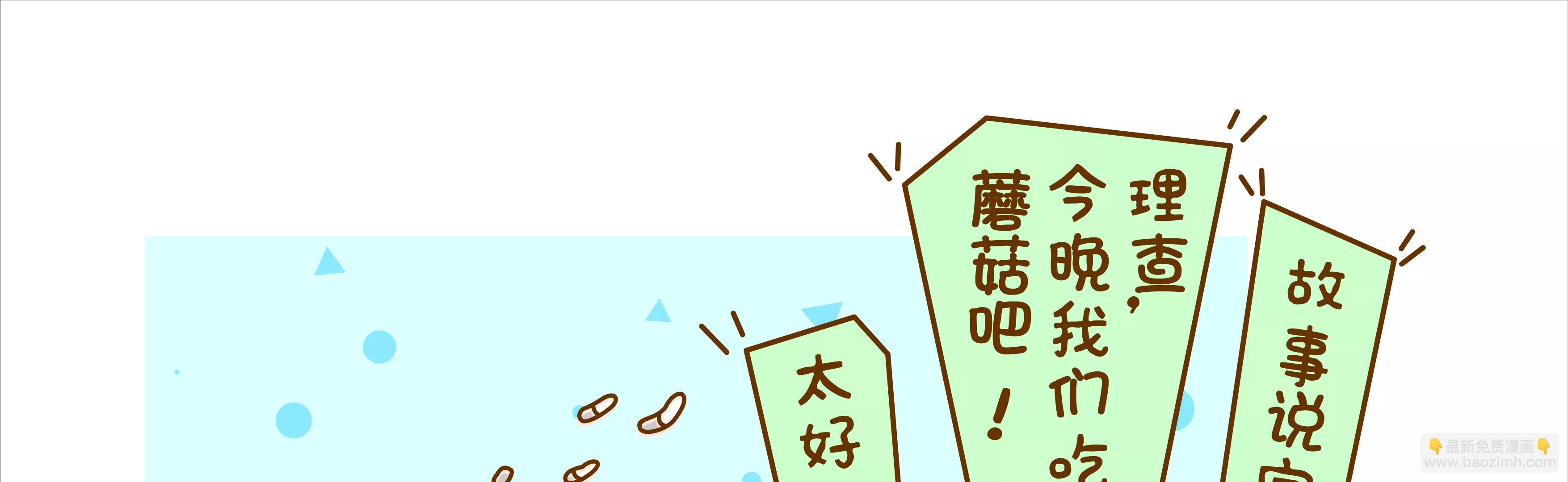 微生物来解答人生终极三问136