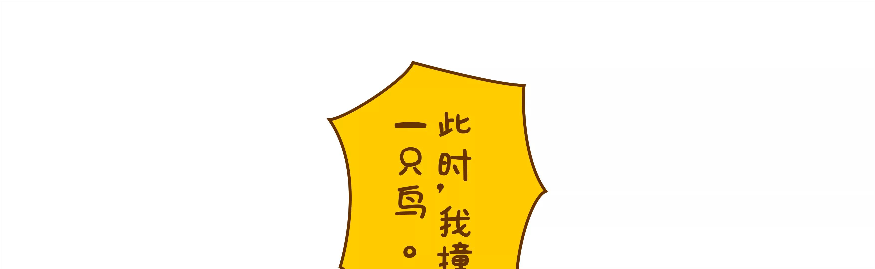 微生物来解答人生终极三问14