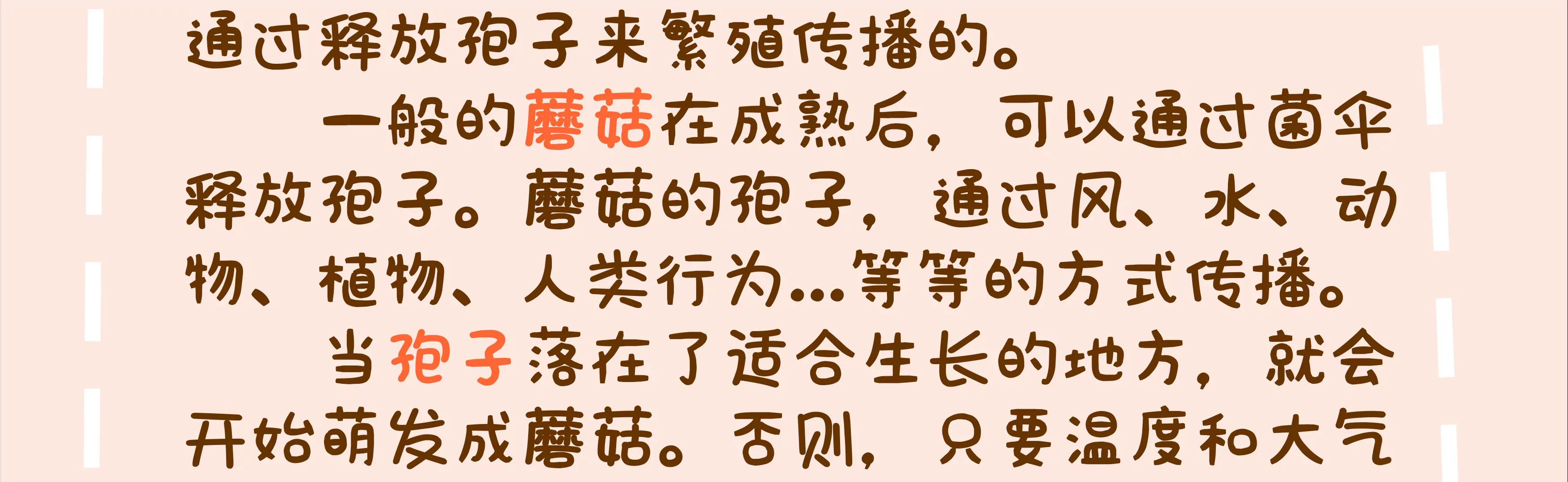 微生物来解答人生终极三问149