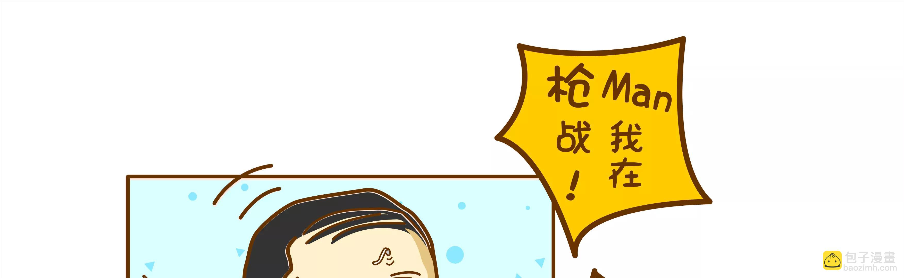 微生物来解答人生终极三问35