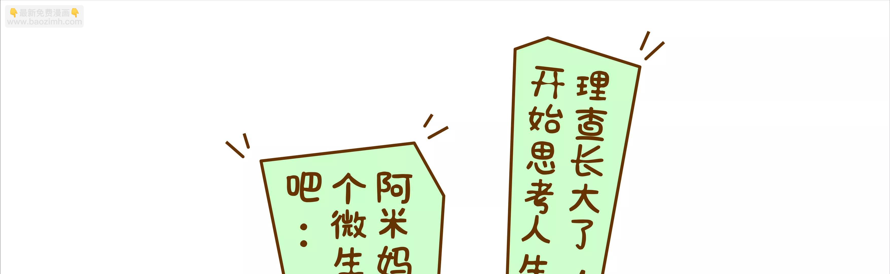 微生物来解答人生终极三问5