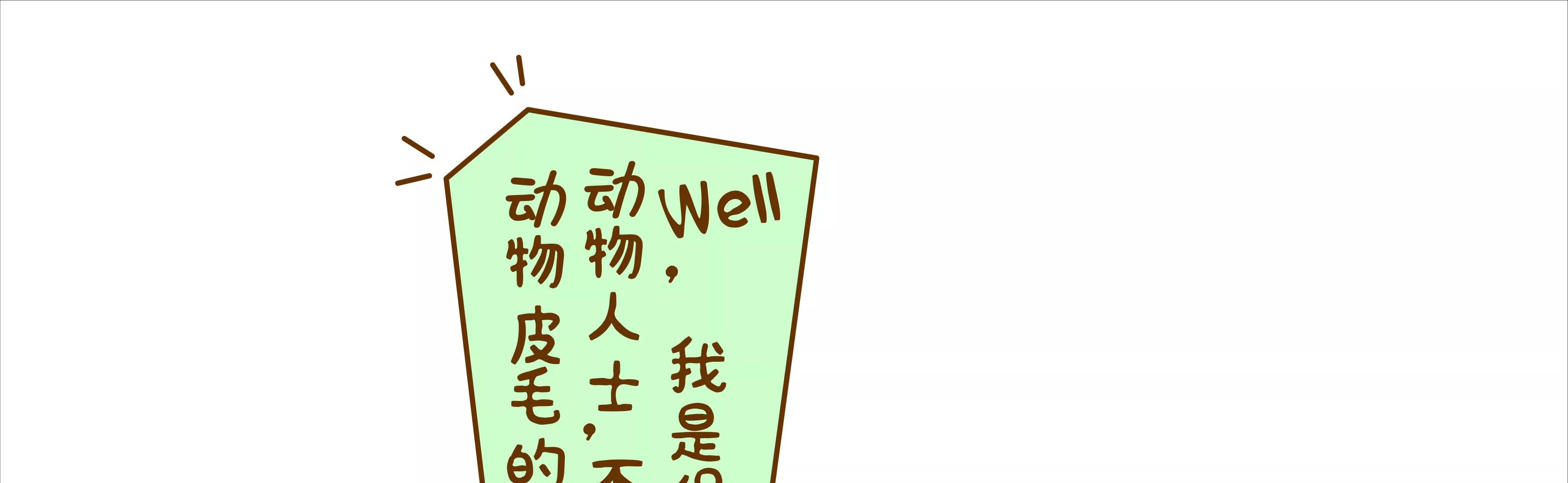 微生物来解答人生终极三问52