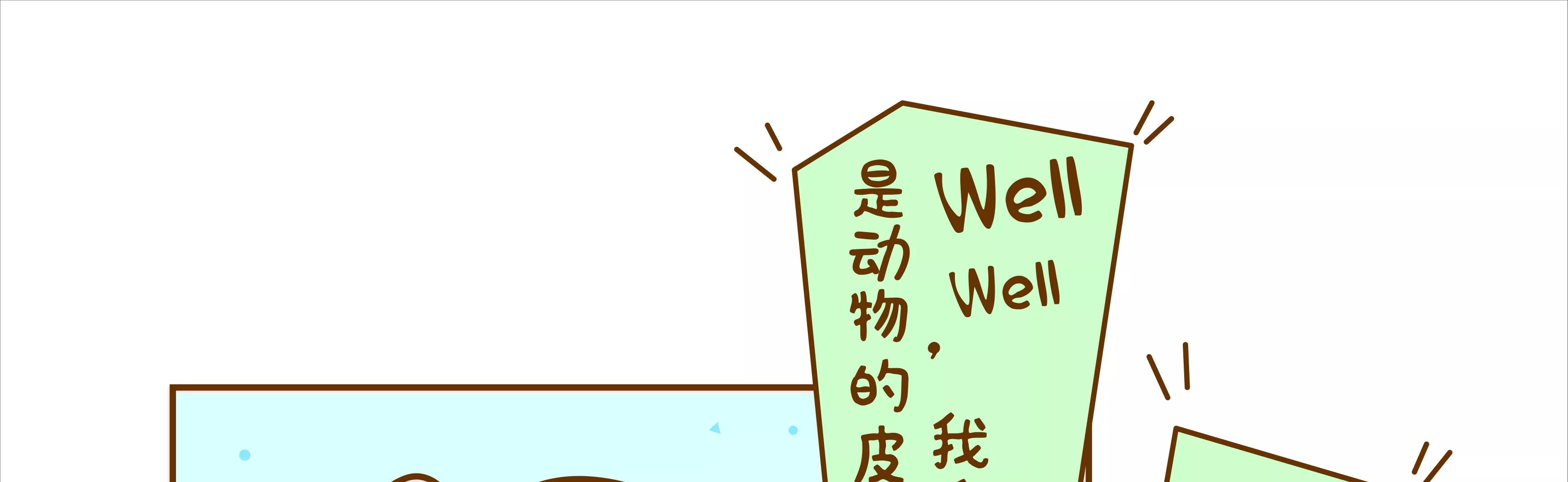 微生物来解答人生终极三问56
