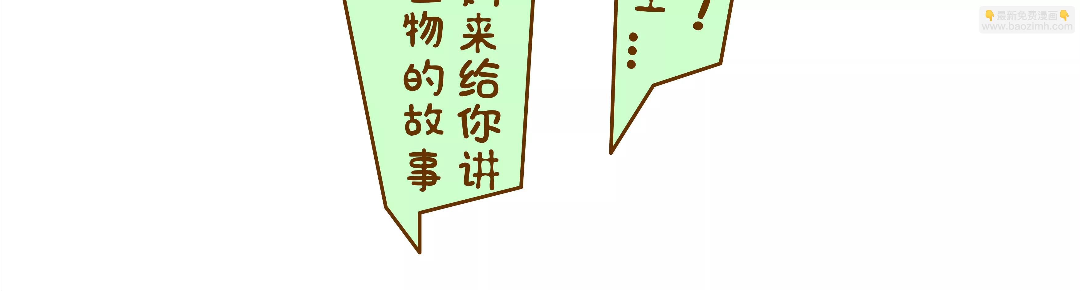 微生物来解答人生终极三问6