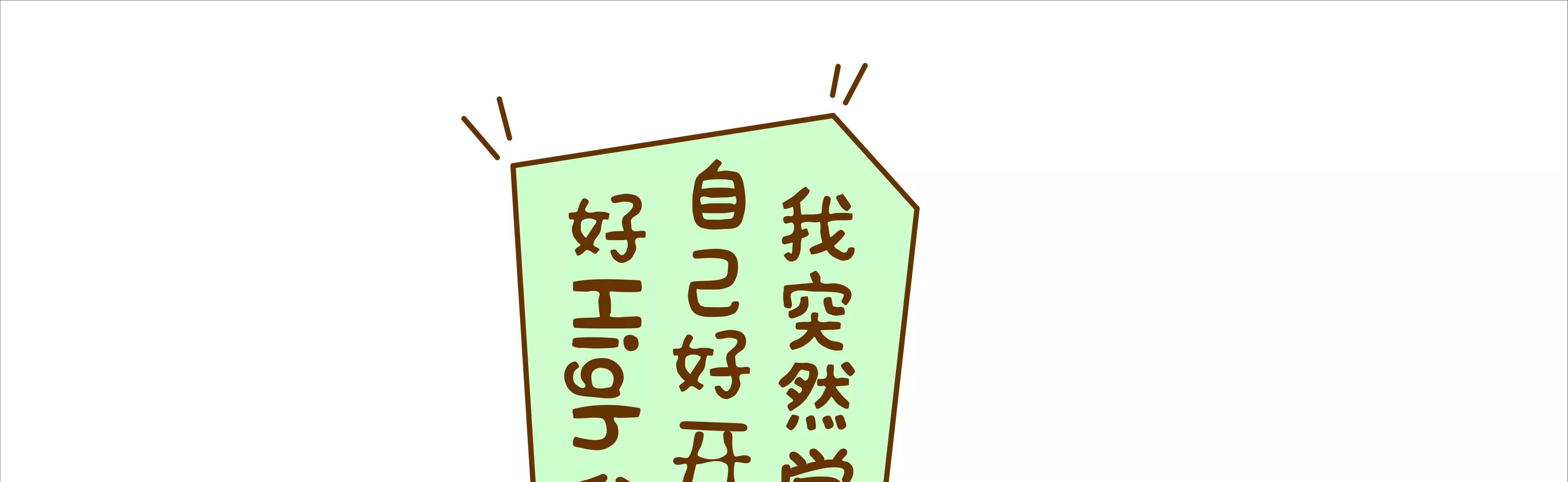 微生物来解答人生终极三问60