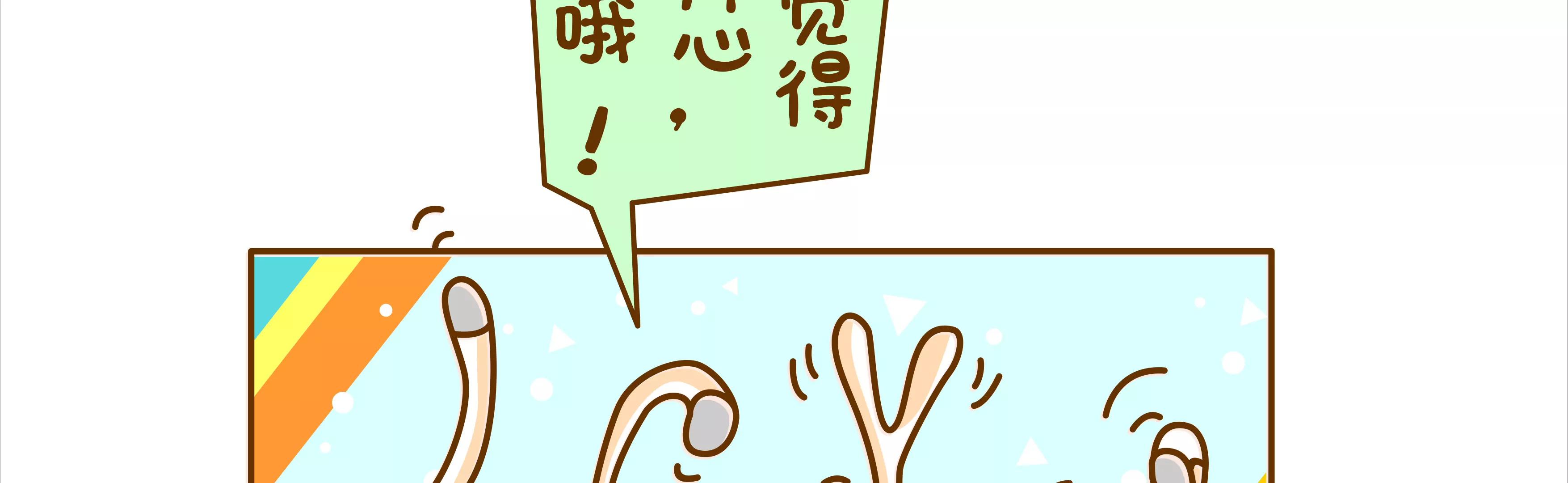 微生物来解答人生终极三问61
