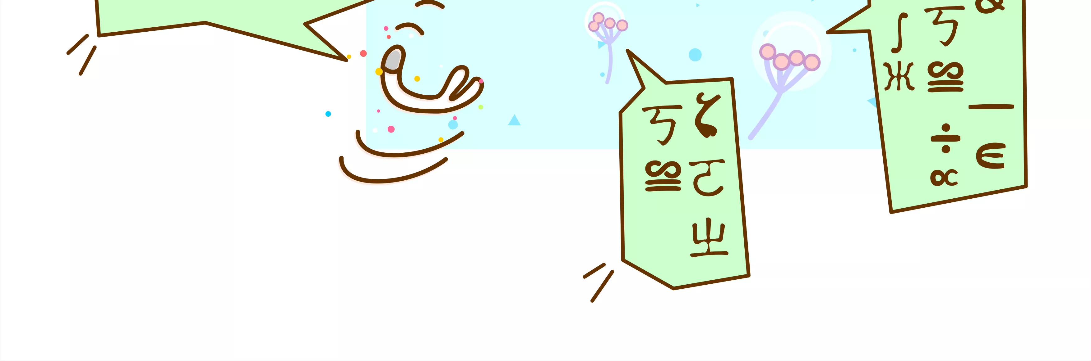 微生物来解答人生终极三问72