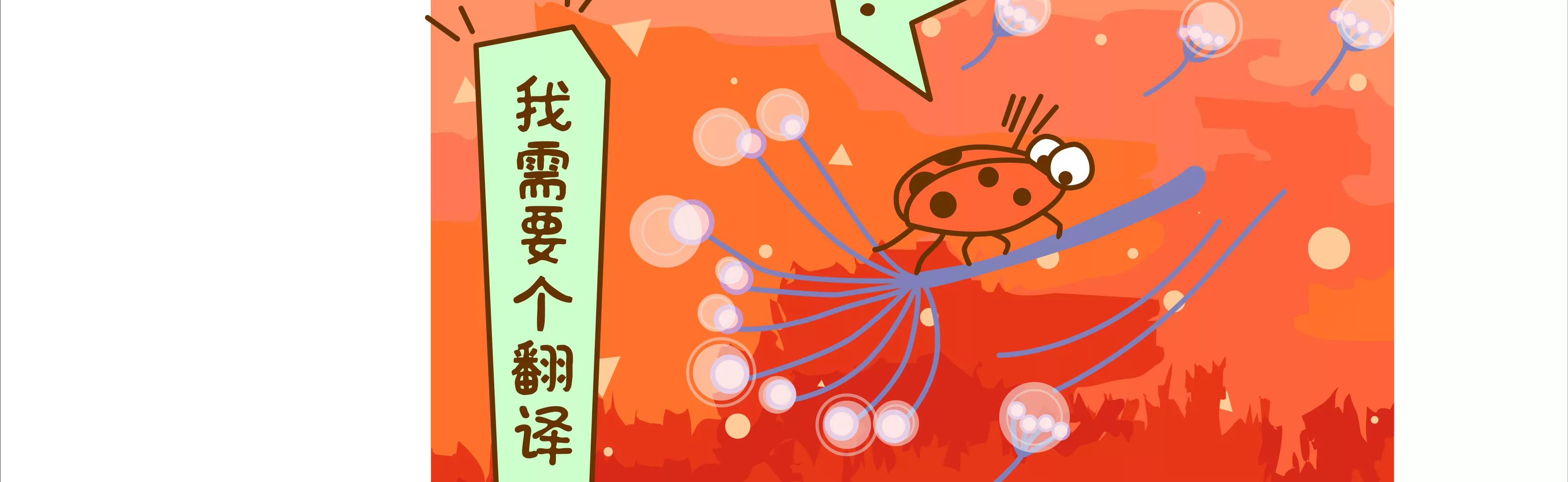微生物来解答人生终极三问74