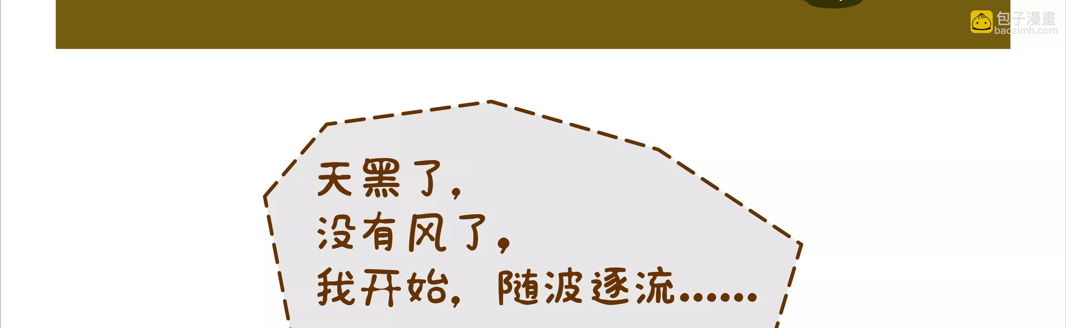 微生物来解答人生终极三问80
