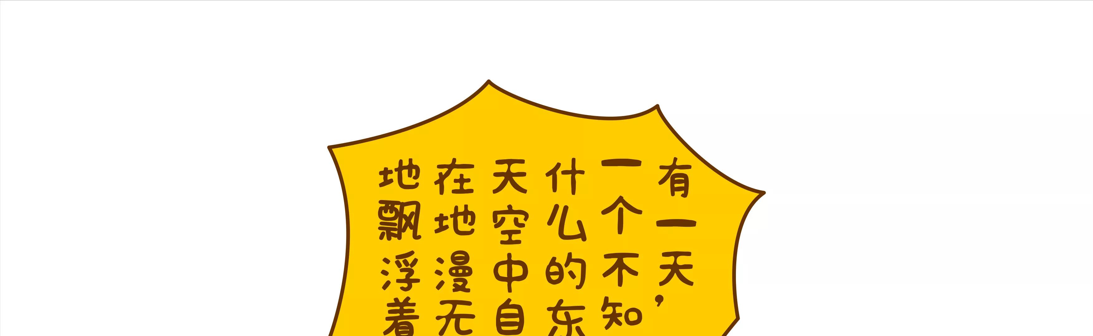 微生物来解答人生终极三问9