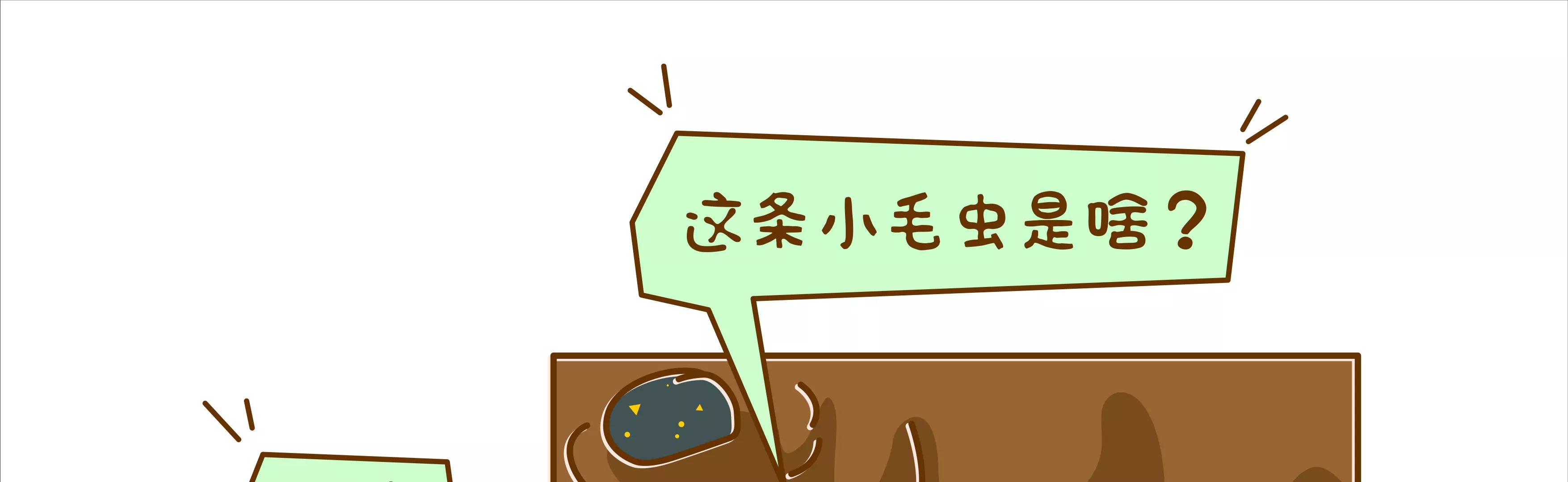 微生物来解答人生终极三问94