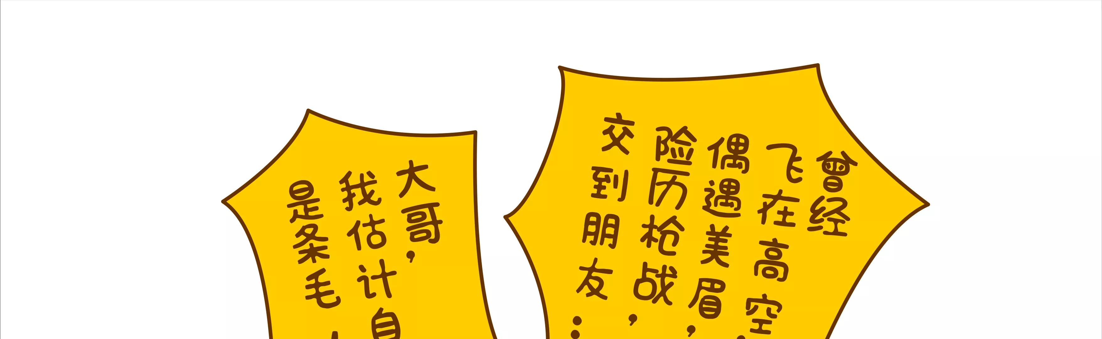微生物来解答人生终极三问97