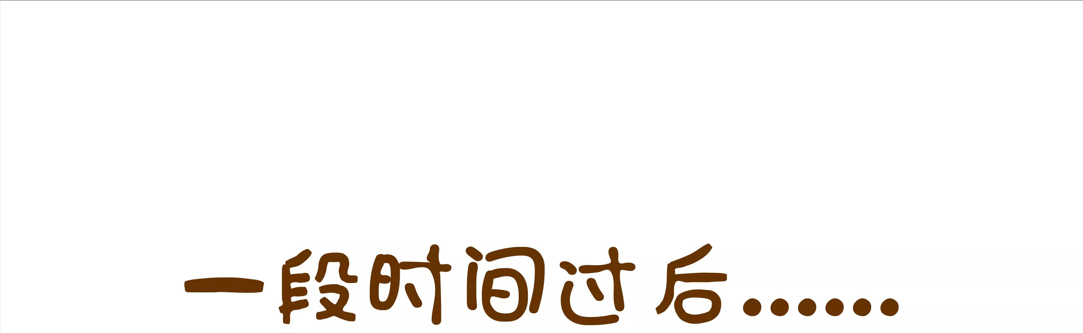 宝藏男孩之农药皮肤17