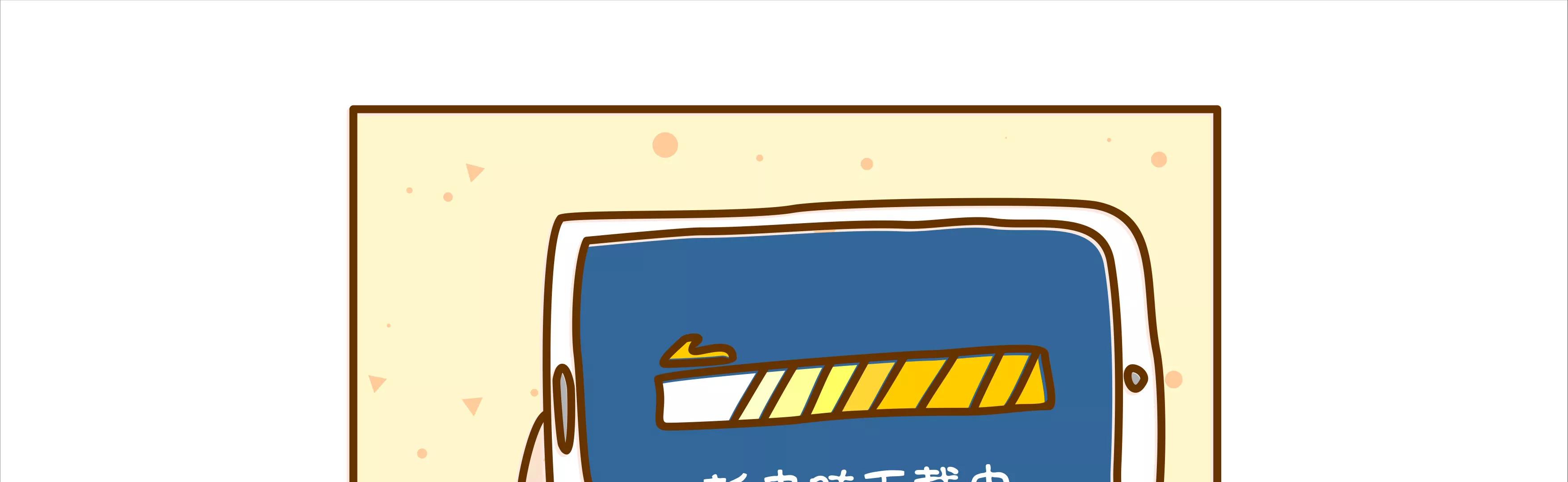 宝藏男孩之农药皮肤23