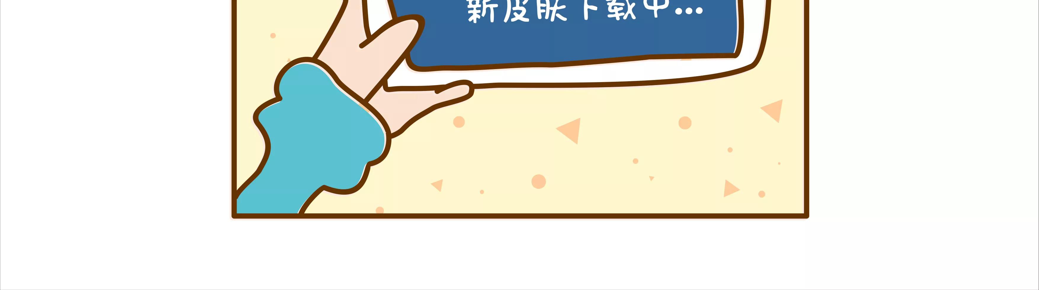 宝藏男孩之农药皮肤24