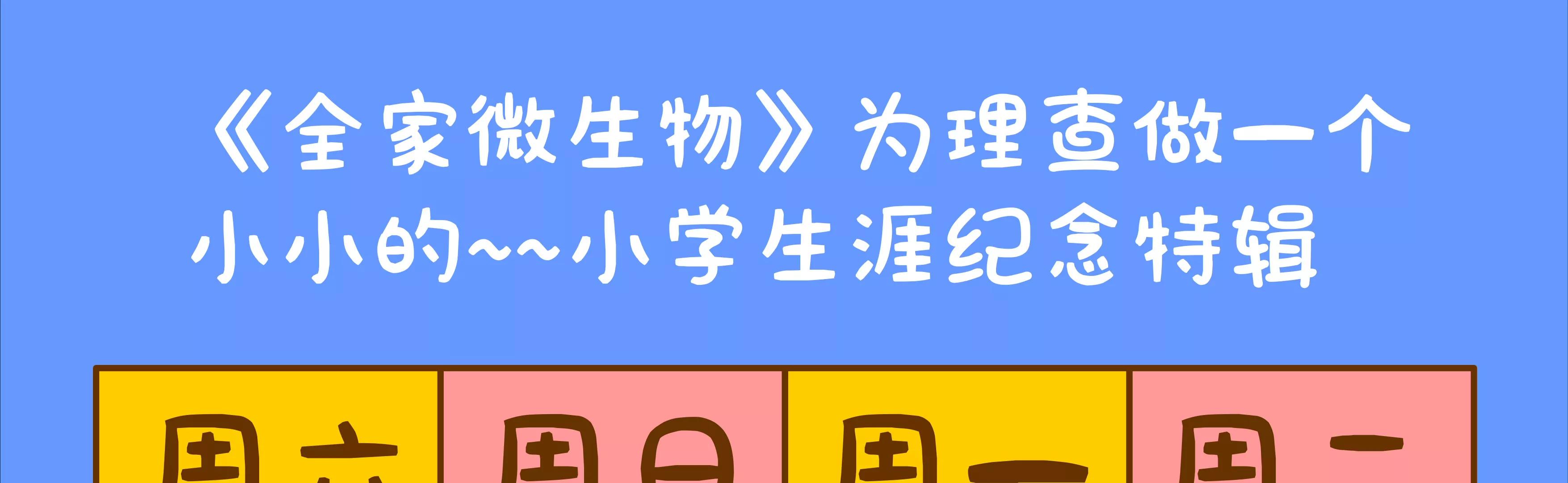 宝藏男孩之农药皮肤44