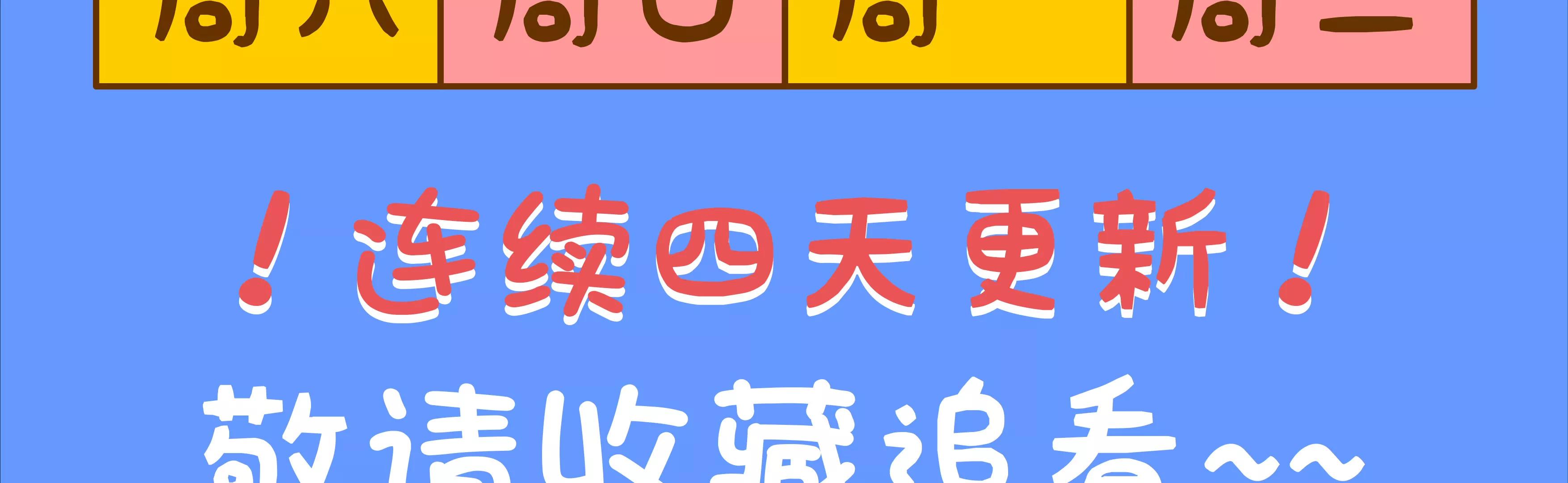宝藏男孩之农药皮肤45