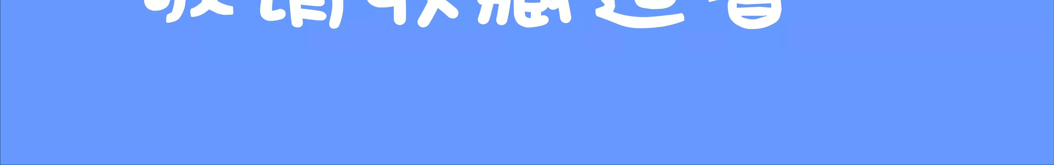 宝藏男孩之农药皮肤46