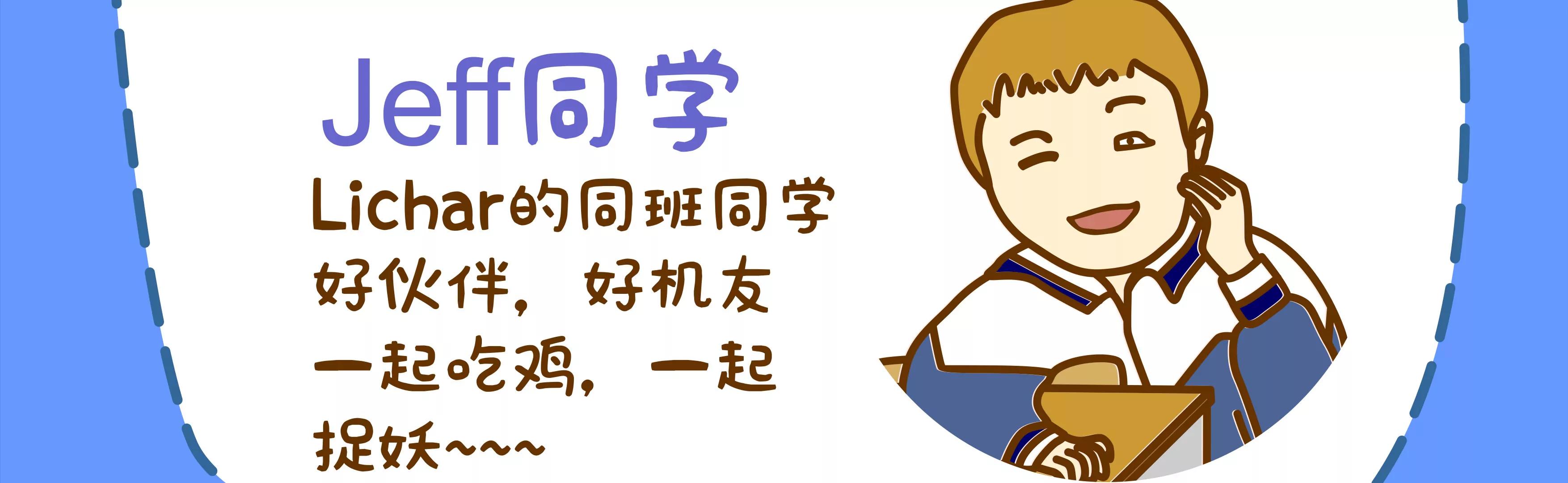 宝藏男孩之农药皮肤49
