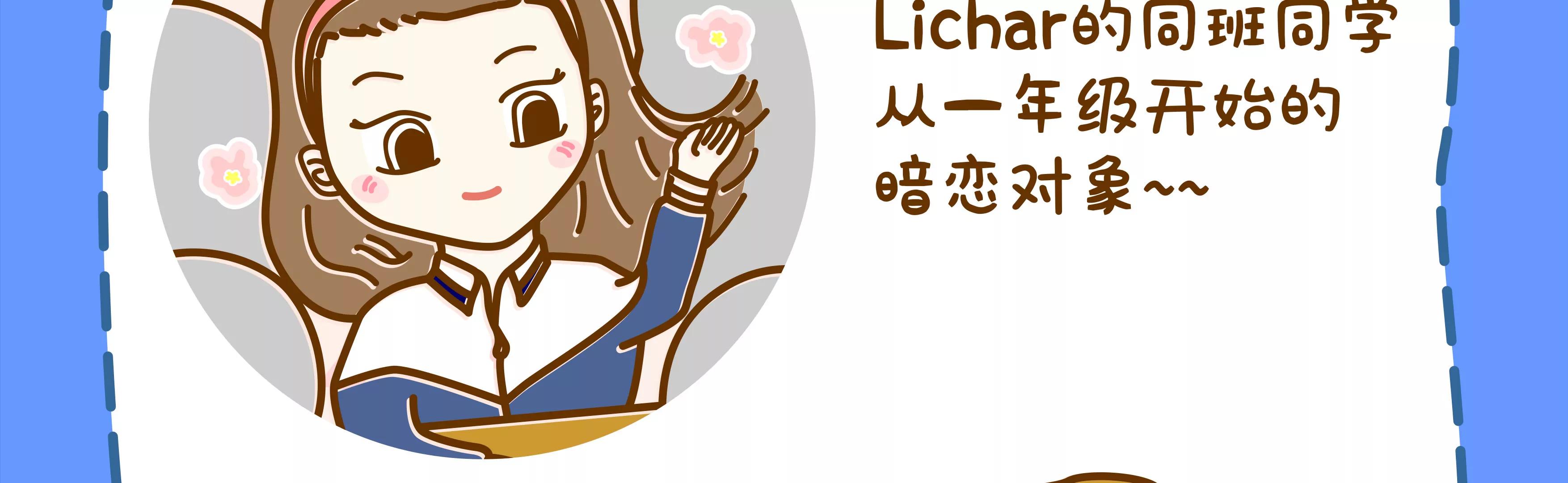 宝藏男孩之农药皮肤52