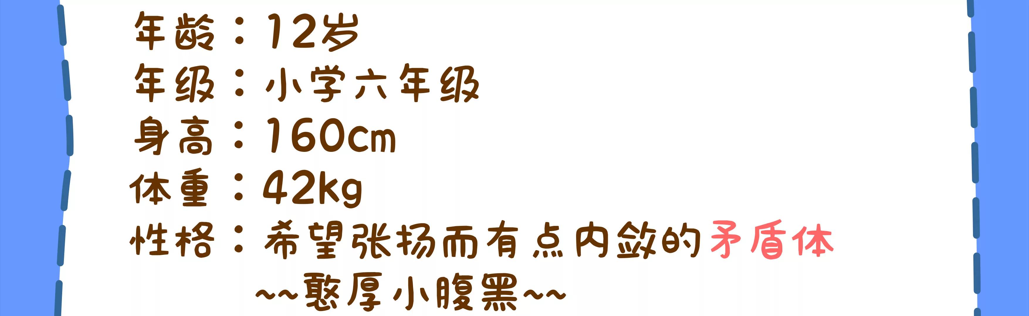 宝藏男孩之农药皮肤57