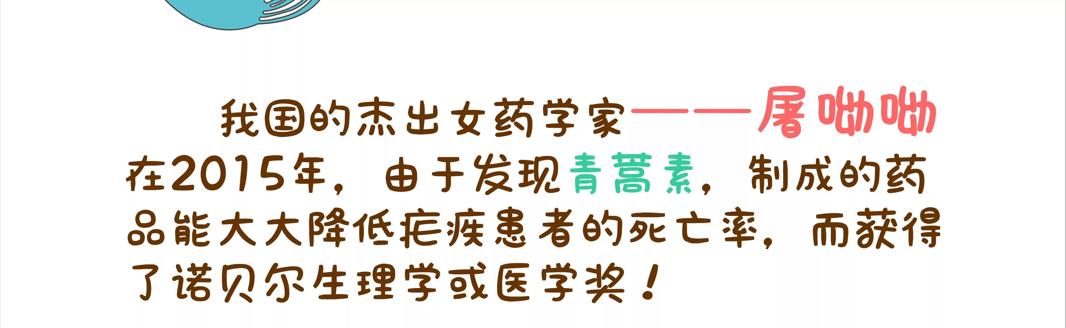 宝藏男孩之农药皮肤71