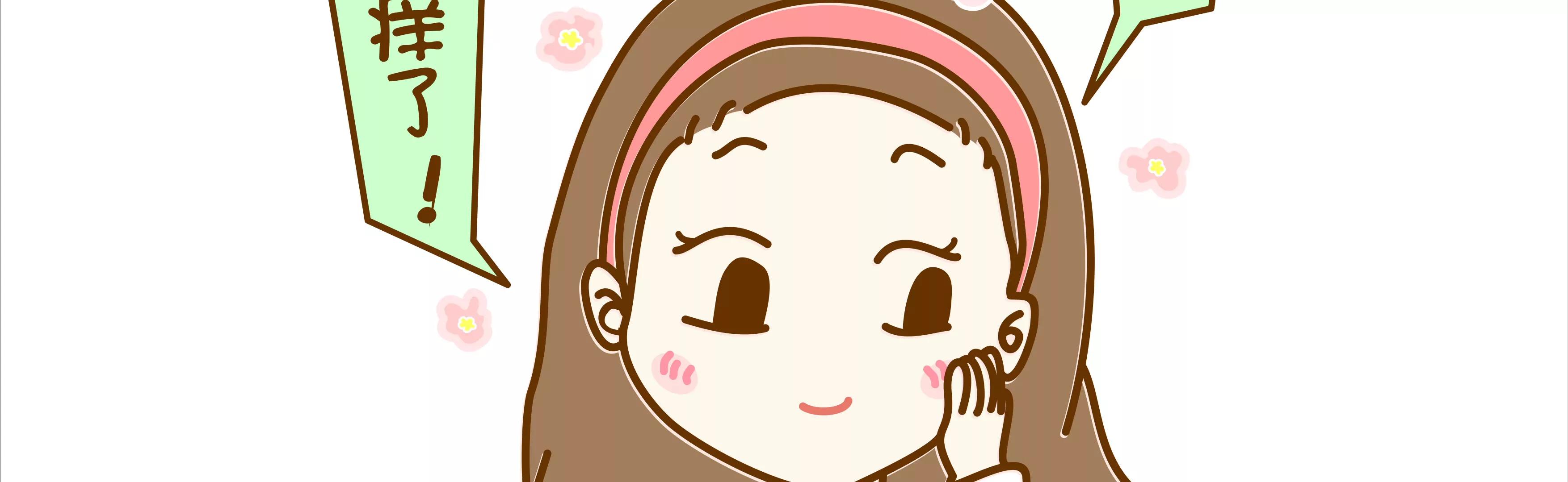 宝藏男孩之看不到的女神15