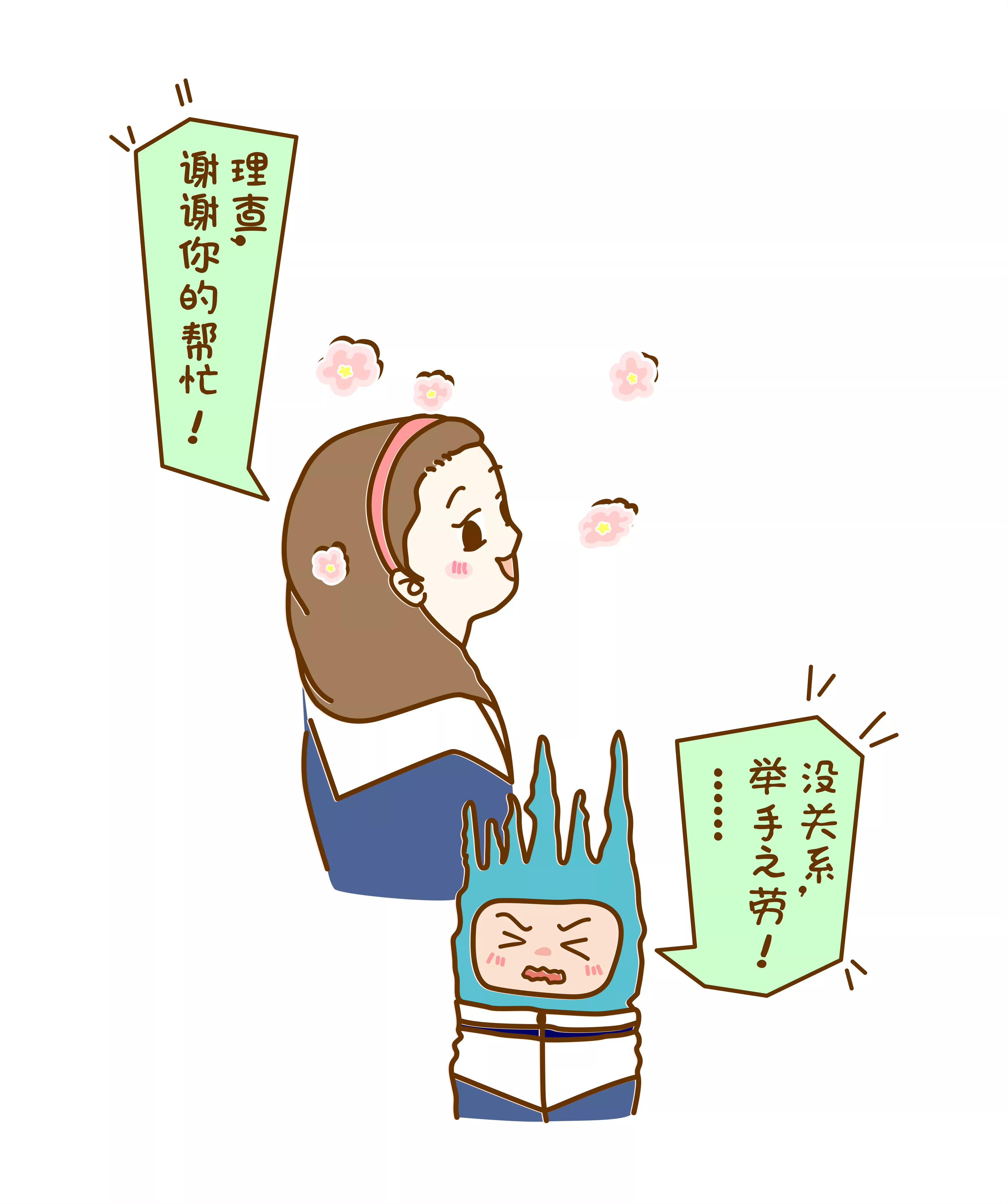宝藏男孩之看不到的女神22