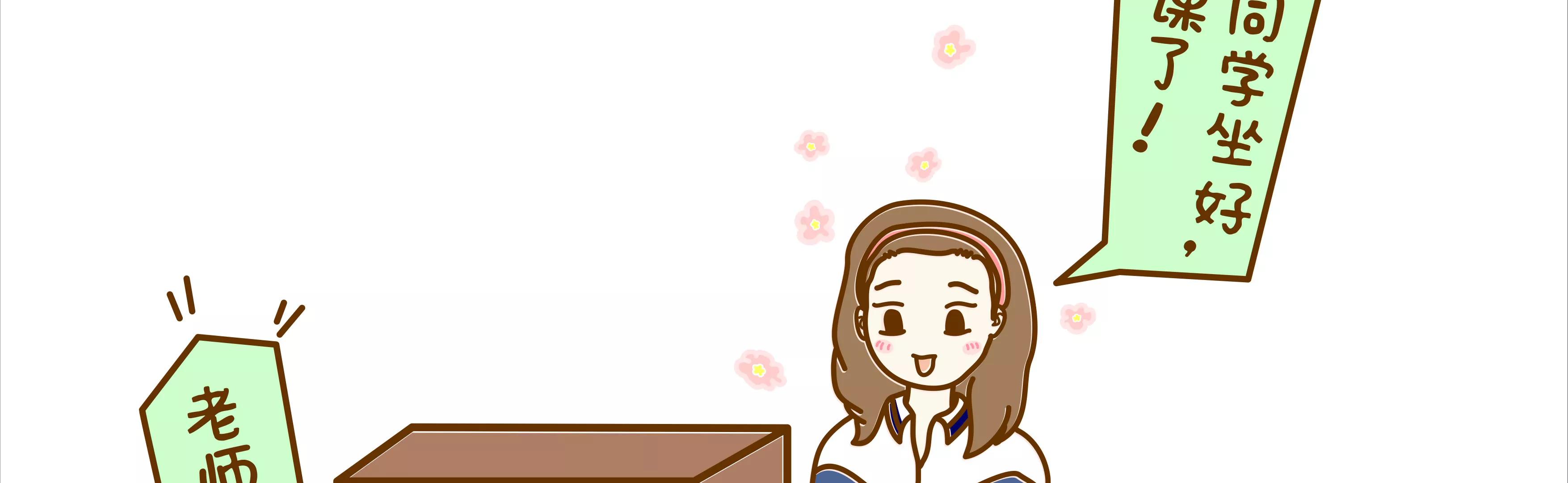 宝藏男孩之看不到的女神25