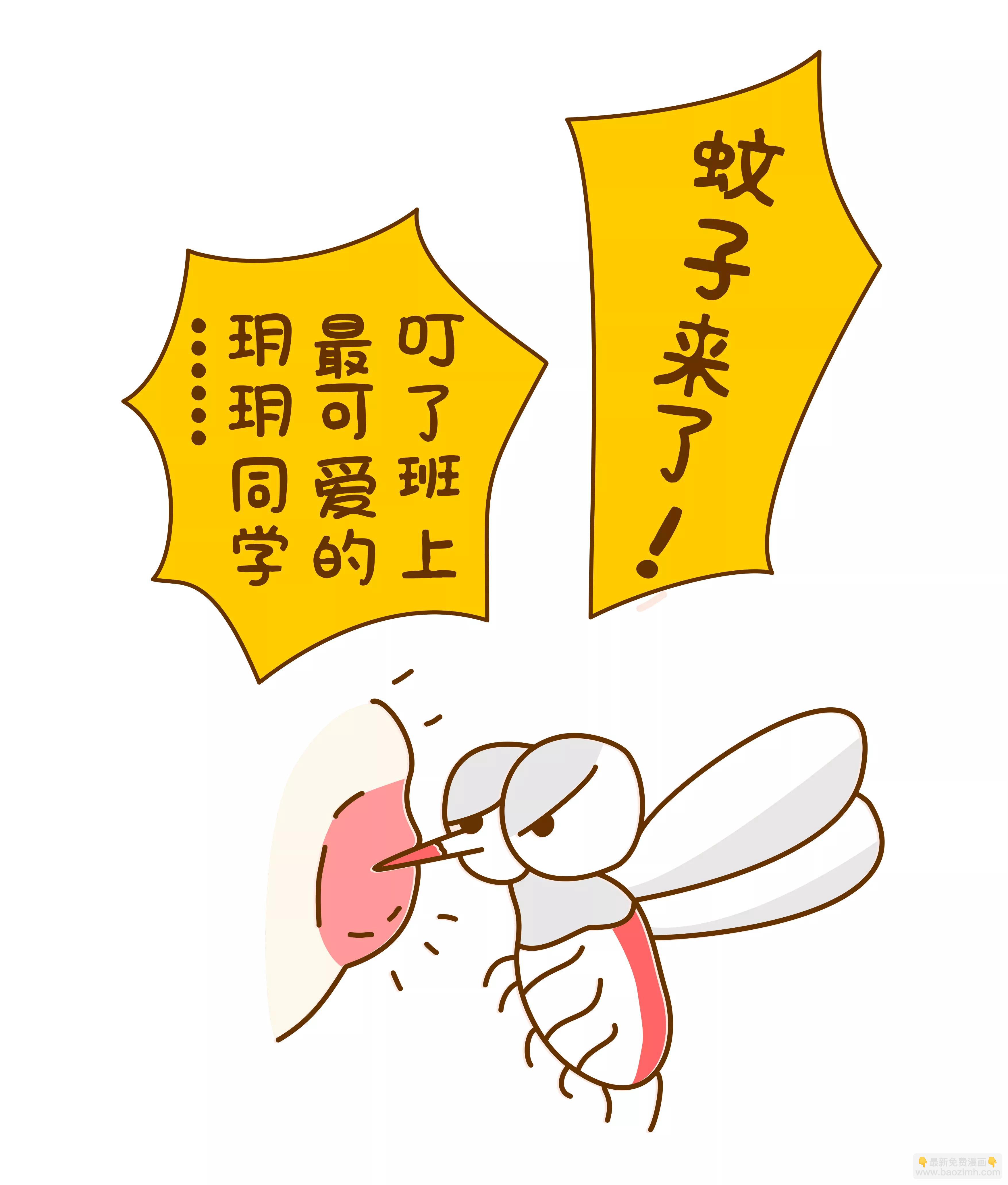 宝藏男孩之看不到的女神8