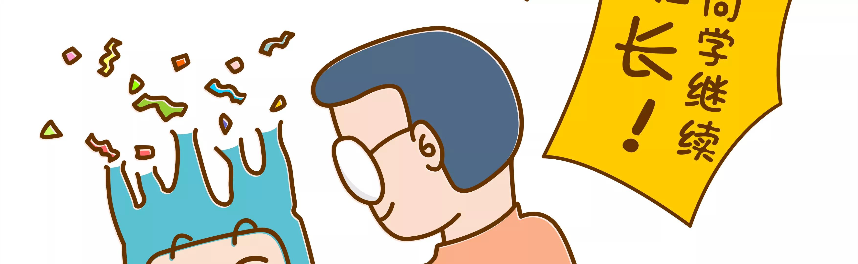 宝藏男孩之一日班长40