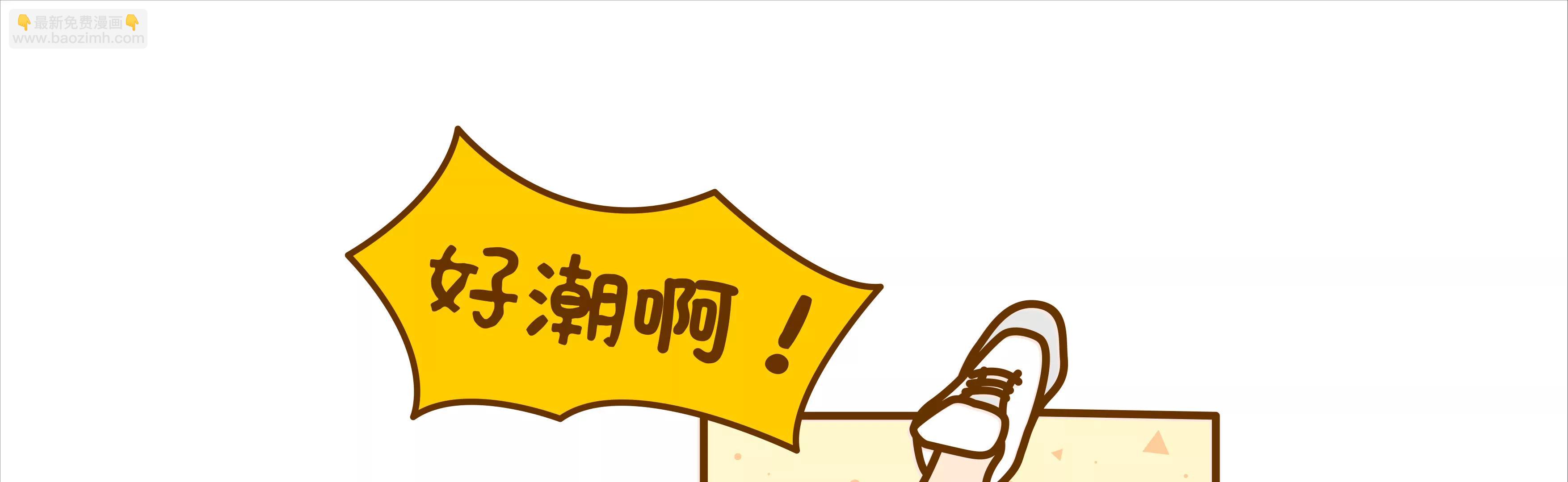 宝藏男孩之儿童节的新衣11