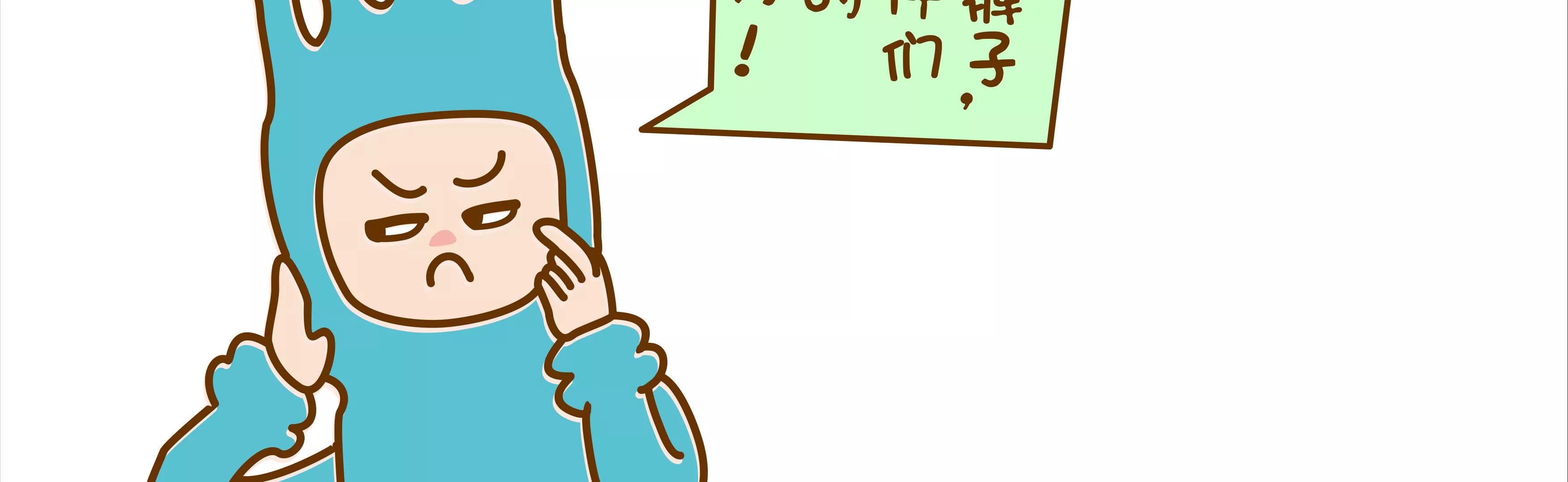宝藏男孩之儿童节的新衣19