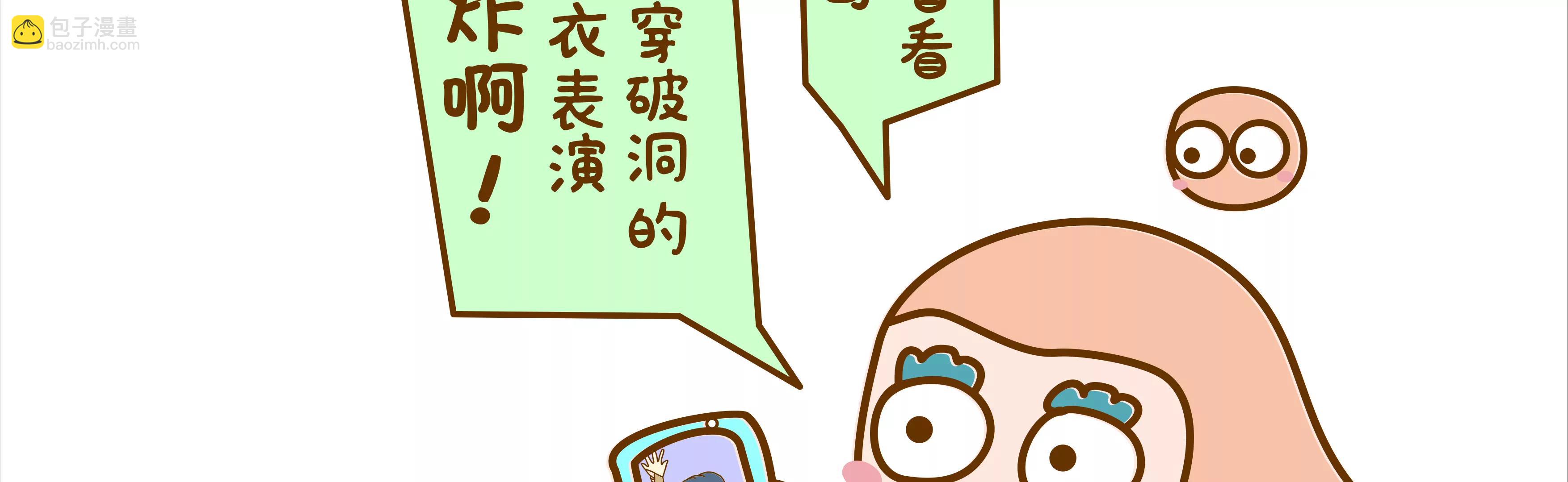 宝藏男孩之儿童节的新衣22