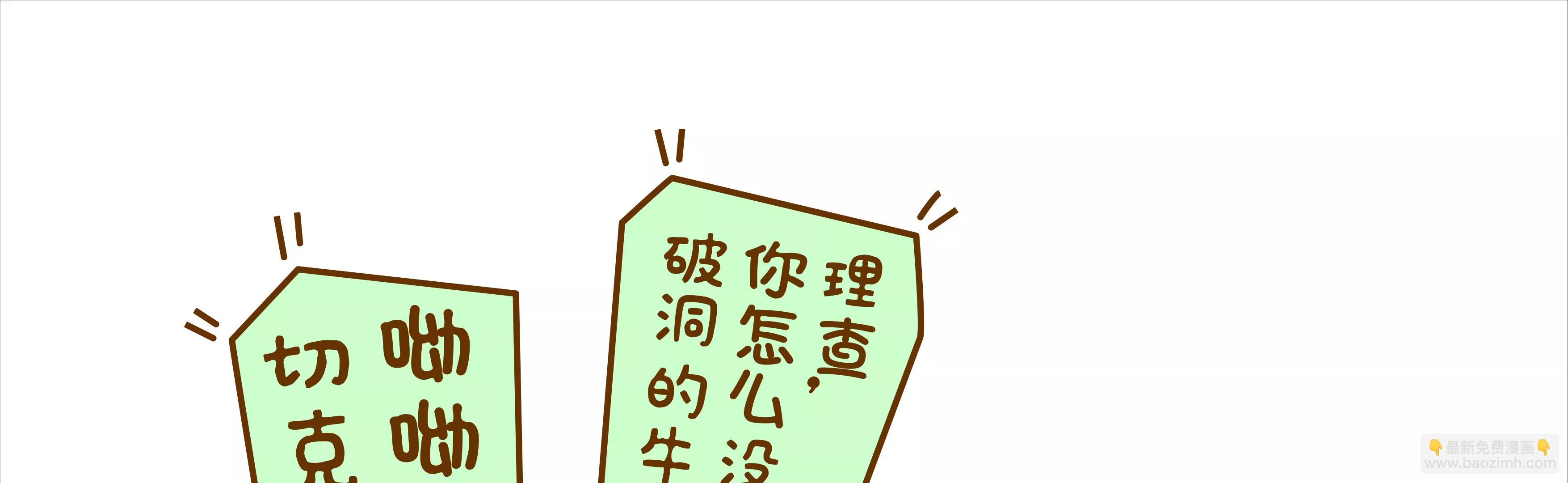 宝藏男孩之儿童节的新衣29