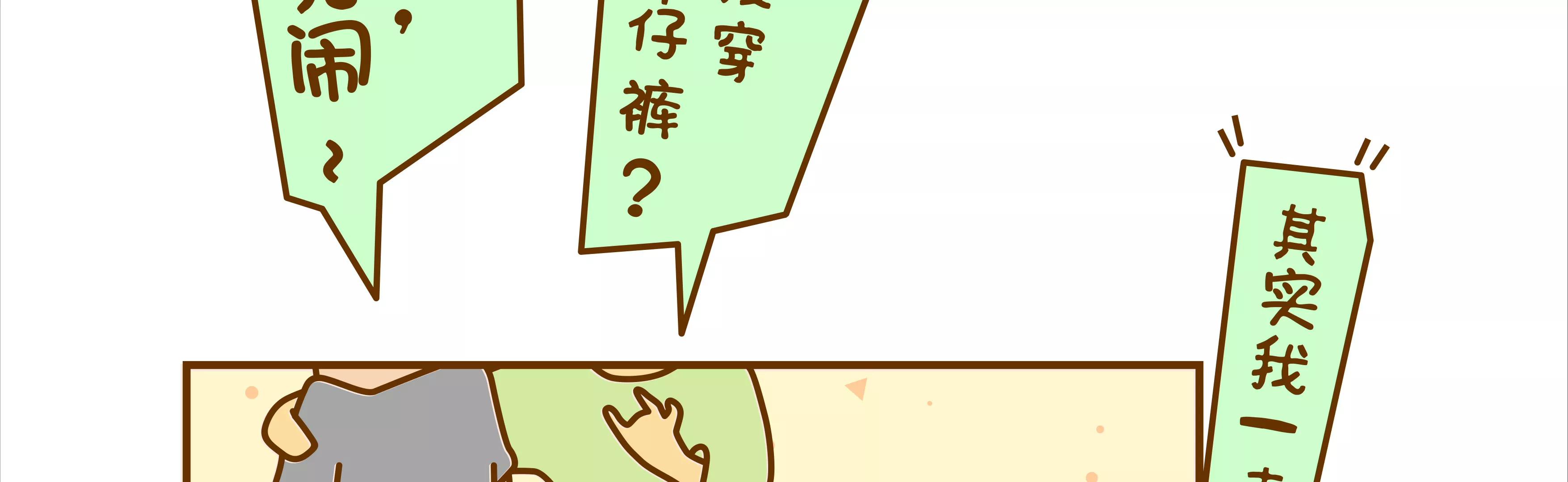 宝藏男孩之儿童节的新衣30