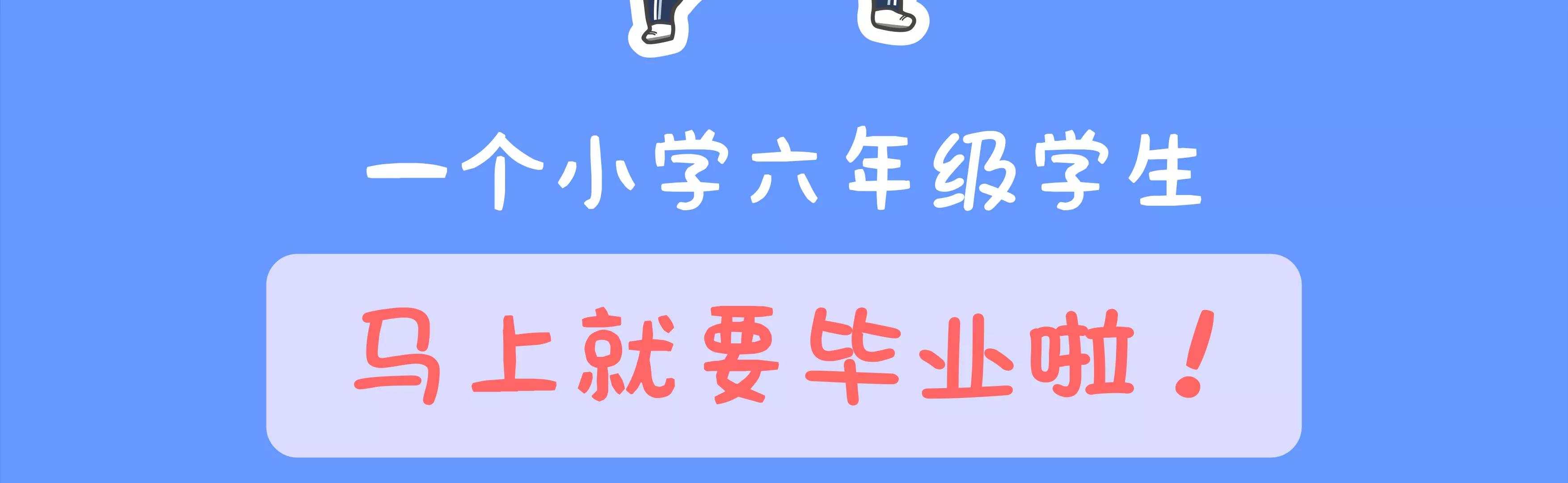 宝藏男孩之儿童节的新衣53
