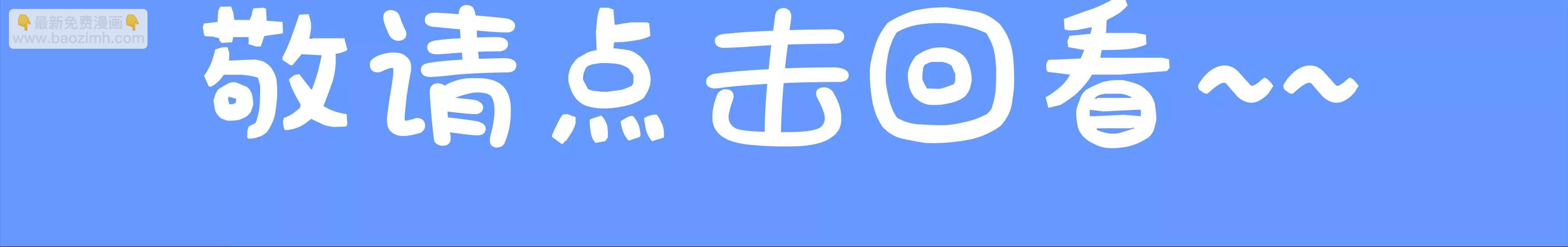 宝藏男孩之儿童节的新衣56