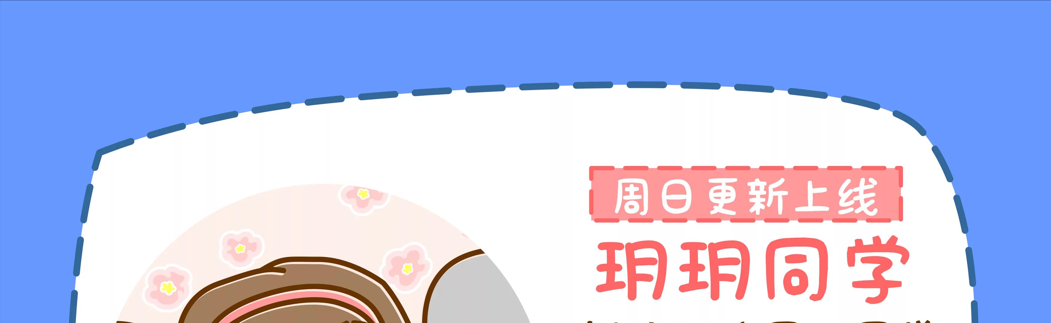 宝藏男孩之儿童节的新衣57