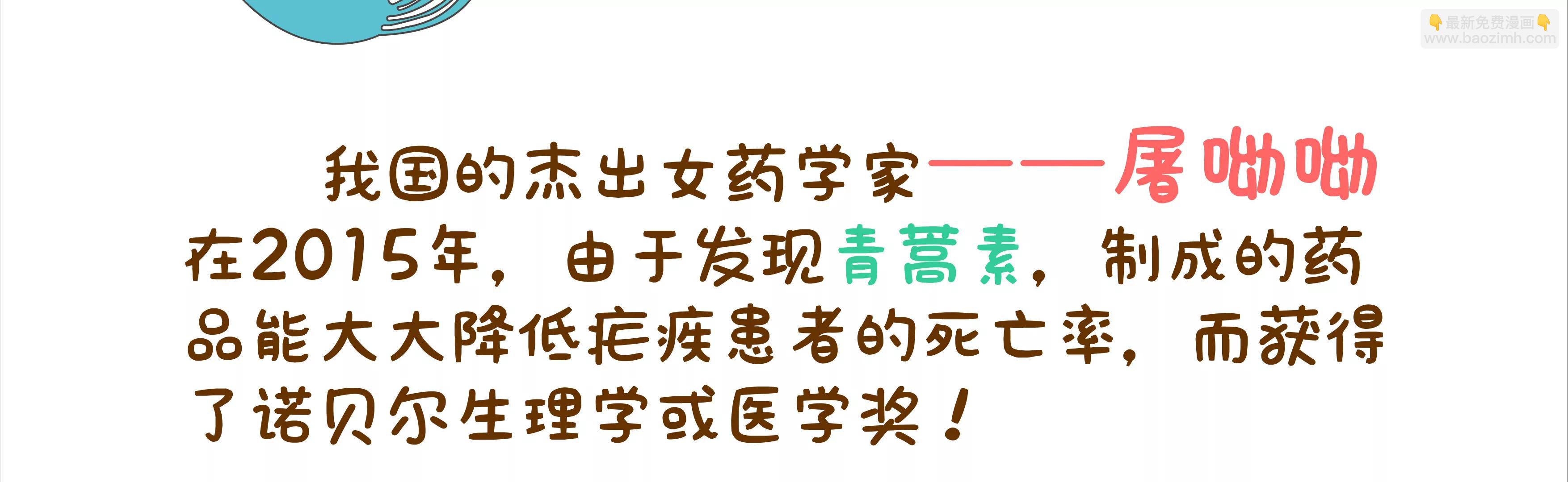 宝藏男孩之儿童节的新衣77