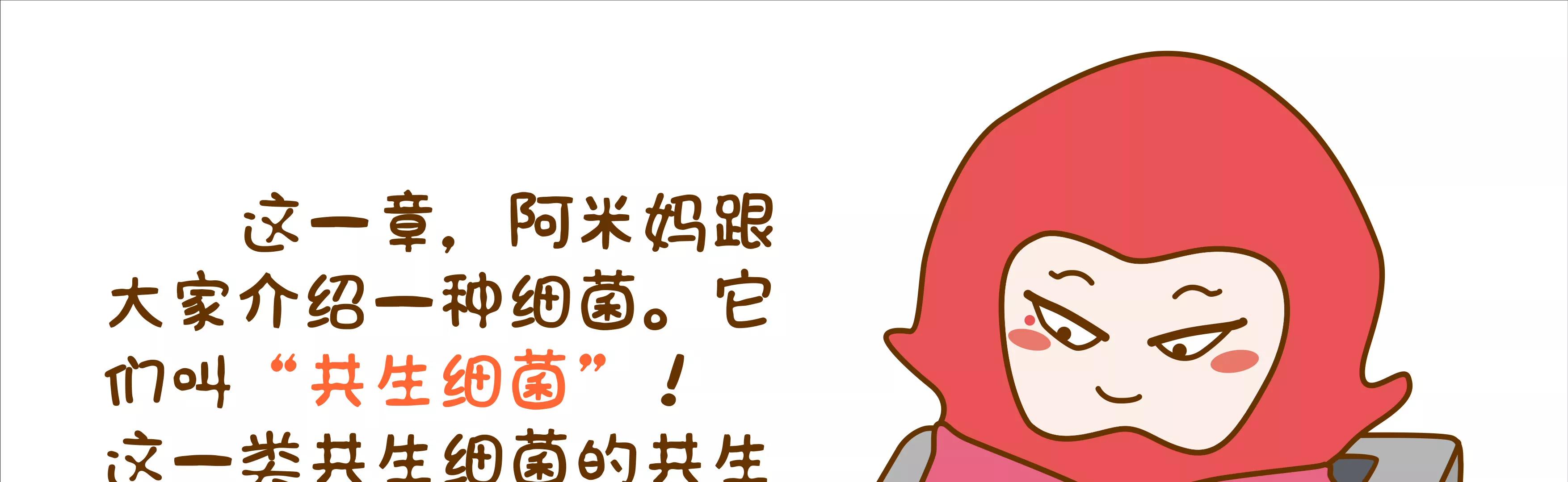 我们都要变成阿柴100
